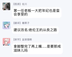 Page 32 of Tasogare Cure Important | 黄昏CURE IMPORTENT Ch. 1