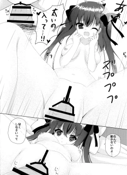 Page 14 of Koibito Janai noni Ii no?