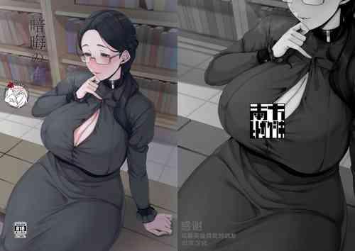 Download Ankai no Umi