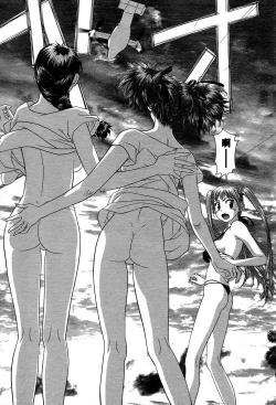 Page 173 of My doll house 1 | 甜蜜寶貝屋 1