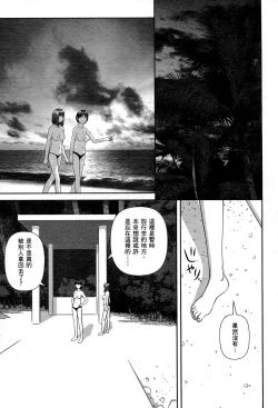 Page 185 of My doll house 1 | 甜蜜寶貝屋 1