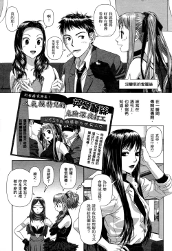 Page 57 of My doll house 1 | 甜蜜寶貝屋 1