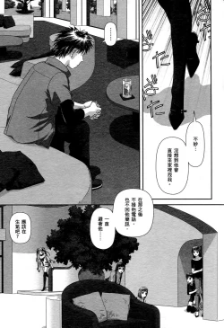 Page 93 of My doll house 1 | 甜蜜寶貝屋 1