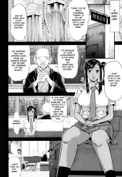 Page 171 of Onna Jigoku, Niku no Tsubo - Hentairui Inranka Mesubuta Ichidaiki