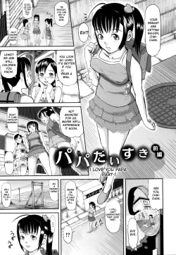 Page 32 of Onna Jigoku, Niku no Tsubo - Hentairui Inranka Mesubuta Ichidaiki