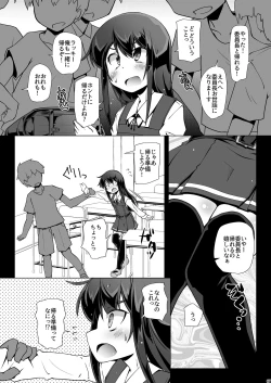 Page 7 of Asashio-san Kyou wa Issho ni Kaerou yo