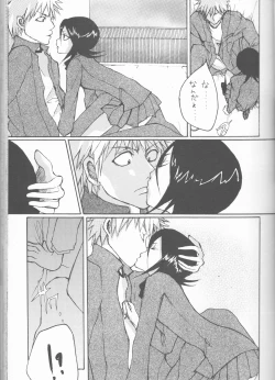 Page 27 of Neo Melodramatic 2