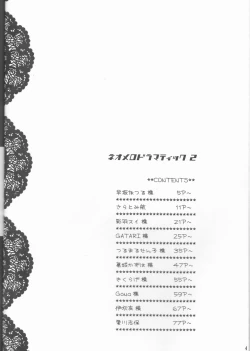 Page 4 of Neo Melodramatic 2