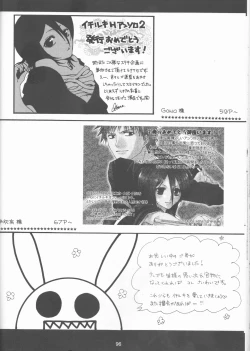 Page 96 of Neo Melodramatic 2