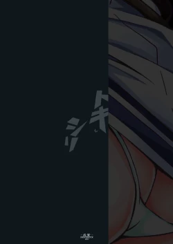 Page 28 of Tokishiri