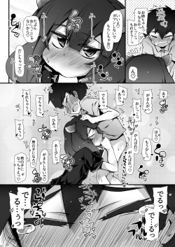 Page 22 of Tohoku no Chicchai Onee-chan ga Maigo no Otokonoko ni Kimochi Ii Ijirikata toka Oshiete Agechau no