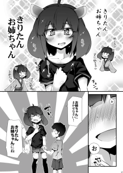 Page 7 of Tohoku no Chicchai Onee-chan ga Maigo no Otokonoko ni Kimochi Ii Ijirikata toka Oshiete Agechau no