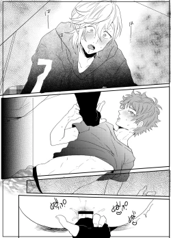 Page 25 of Suki Suki Daisuki