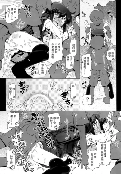 Page 23 of Asashio-san Kyou wa Issho ni Kaerou yo