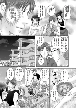 Page 171 of Eroitoko.