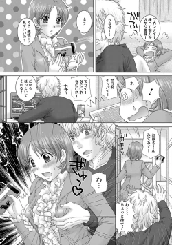 Page 26 of Eroitoko.