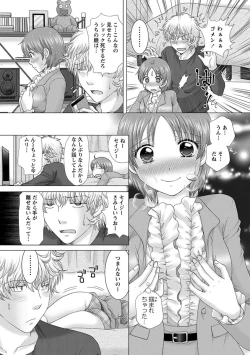 Page 27 of Eroitoko.