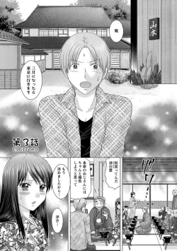 Page 44 of Eroitoko.