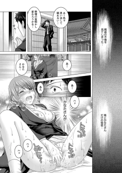 Page 66 of Eroitoko.