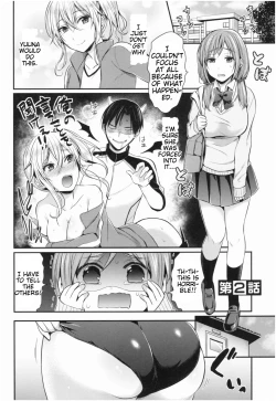 Page 33 of Joshi Rikujoubu Harem Training | Girls' Athletics Club Harem Training Chapter 1-3