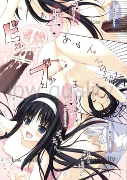 Page 12 of Yome o Shoukai Shimasu