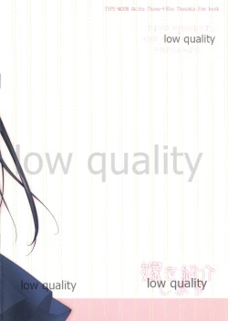 Page 16 of Yome o Shoukai Shimasu