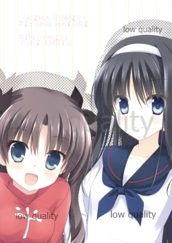 Page 2 of Yome o Shoukai Shimasu