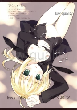 Page 7 of Yome o Shoukai Shimasu