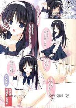 Page 9 of Yome o Shoukai Shimasu