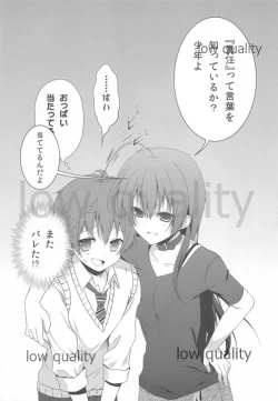 Page 16 of Middle Second Sickness