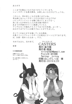 Page 21 of CASTERS