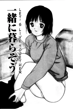 Page 1 of Virgin Night 2 - Chapter 3