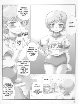 Page 10 of Otokuyou Gift