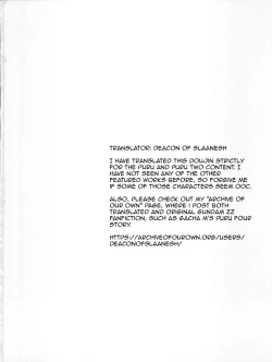 Page 2 of Otokuyou Gift