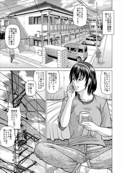 Page 2 of Konsui Aesthe Salon