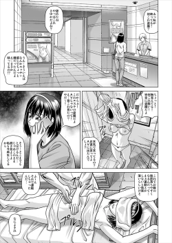Page 4 of Konsui Aesthe Salon