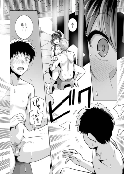 Page 34 of Ane wa Oyaji ni Dakareteru 2