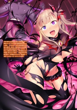 Page 172 of Aisei Tenshi Love MaryCh. 1-8