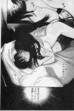 Page 60 of Virgin Night 2