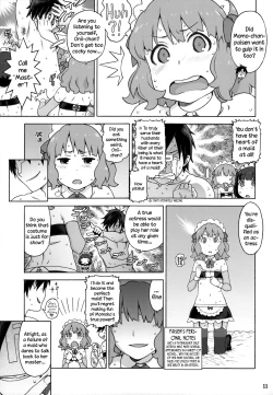 Page 10 of Naisho no IV Satsuei-kai