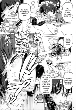 Page 8 of Naisho no IV Satsuei-kai