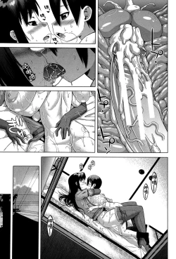 Page 35 of 白雪騎士懷蒂