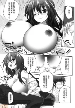 Page 128 of Hen na Ko demo Ii desu ka?