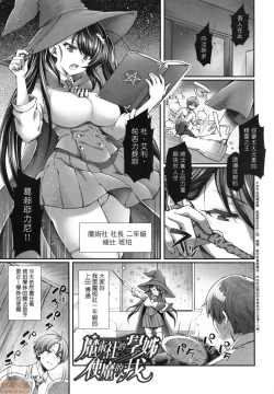 Page 2 of Hen na Ko demo Ii desu ka?