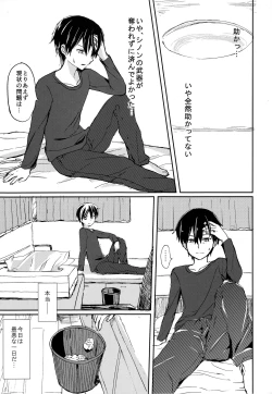 Page 24 of NO ESCAPE