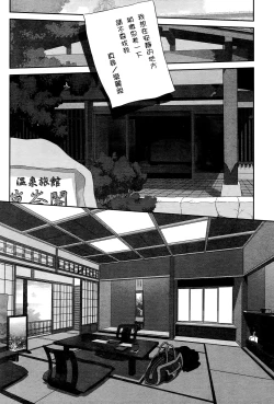 Page 122 of My doll house 2 | 甜蜜寶貝屋 2