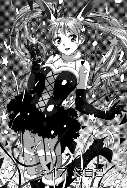 Page 141 of My doll house 2 | 甜蜜寶貝屋 2