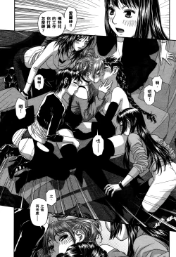 Page 169 of My doll house 2 | 甜蜜寶貝屋 2