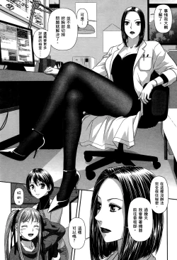 Page 172 of My doll house 2 | 甜蜜寶貝屋 2