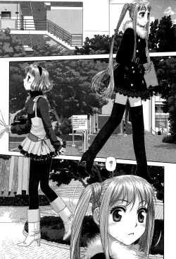 Page 186 of My doll house 2 | 甜蜜寶貝屋 2